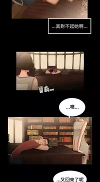 Three sisters 三姐妹Ch.13~19 (Chinese)中文