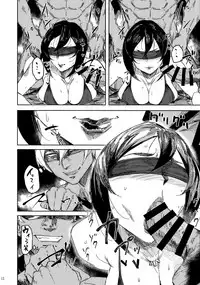 (C95) [Isocurve (Allegro)] Hitozuma Futei Koubi Zuroku Yuu