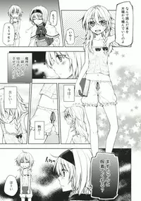 (Reitaisai 9) [Ichinose (Tarou)] twinkle star (Touhou Project)