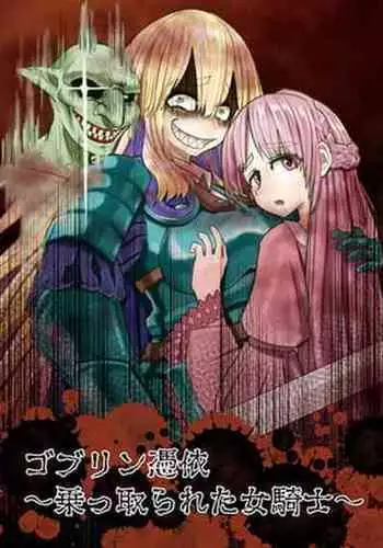 Xenogearsのエロいラクガキ本１．２＆DQ１１セーニャイラスト