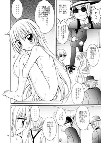 (SC57) [Nihon Dandy (Matsuno Susumu)] Nagi Ojousama no Yuukai Houdou (Hayate no Gotoku!)