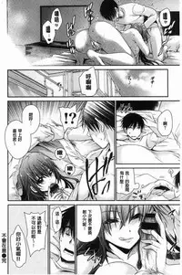 Doku Aru Hana no Amai Mitsu | 毒淫花的甘甜蜜