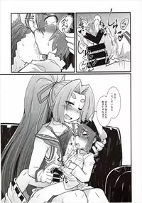 (C88) [Amagaeru to Sprocket (Amagaeru)] Shota Teitoku to Kanmusu-tachi (Kantai Collection -KanColle-)