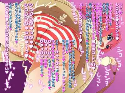 loli bitch mura seieki bokujou