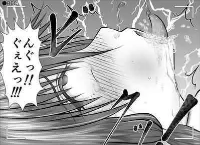 [Kitsune no Nijibiya (Suzuro Aruki)] "Namaiki Onna-tachi, Warugaki-domo ni Full Bokko Shikkin Make!" Satsuei shimashita