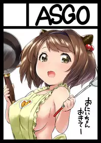 [ASGO (Zanzi)] Rei no Shima ni Draph ga Futtekita. (Zenpen) (Granblue Fantasy) [Chinese] [鬼畜王汉化组] [Digital]