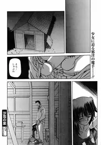 COMIC 0EX Vol. 09 2008-09