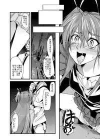 (COMIC1☆5) [Bronco Hitoritabi (Uchi-Uchi Keyaki)] Yoru ni hibiku - Sounds at night - JP (Suite Precure )