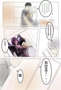 纯路人粉,不是洗ig 就是想画点东西搞hz心态