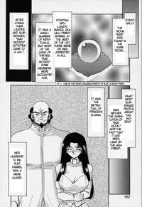 [Taira Hajime] Bad Moon... [English] [Brolen]