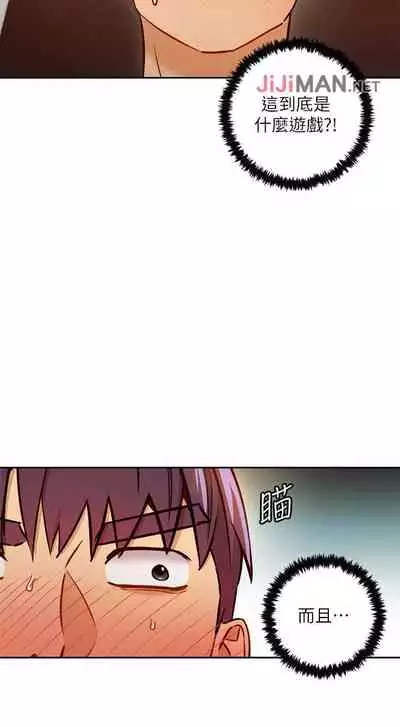 【周二连载】继母的朋友们（作者：Red-A&頸枕） 第1~80话