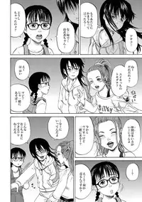 [カワディMAX] 家出少女ユイカ第一話 ●い娼婦たち (Comic XO Tetsu 24)