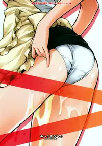 (C78) [Mix Fry (Takurou)] Mahirun (WORKING!!) [English] {doujin-moe.us}