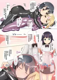 [Cheeseyeast (Naka)] JELLY A LA CARTE [Chinese] [沒有漢化] [Digital]