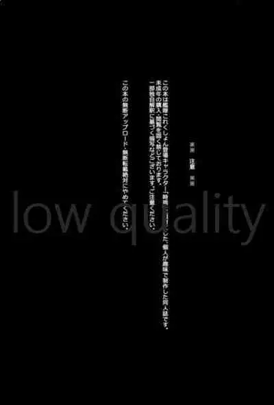 (C91) [Chitsu kara Liver (Sisei)] Shigure-chan wa Sex Izonshou (Kantai Collection -KanColle-)