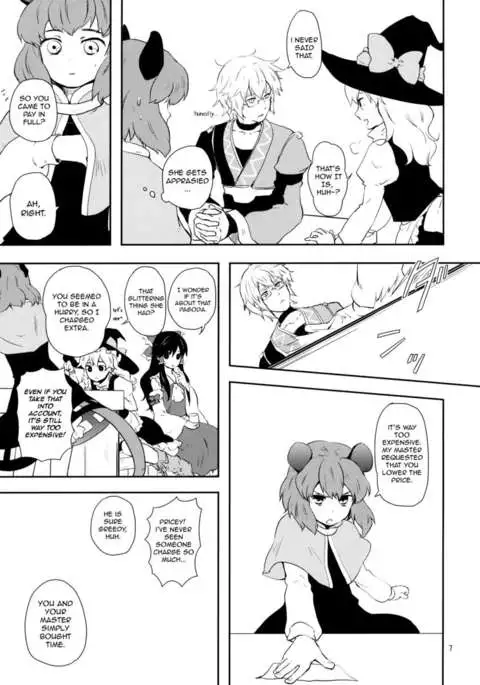 Let's Play with Nazrin