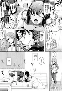 X-EROS(ゼロス)37