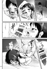 [Kajimura Market (Kajimura Kajima)] Ecchi ga Shitai, Sugoku Shitai (THE IDOLM@STER CINDERELLA GIRLS) [2017-04-01]