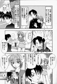 [Edogawa KC] She’s Net!!