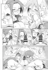 (C95) [Kanariya Bai Kanariya (Maya Gorou)] Alma ga Arekore Sareru no o Nagameru Hon. 5 (Shinrabansho)