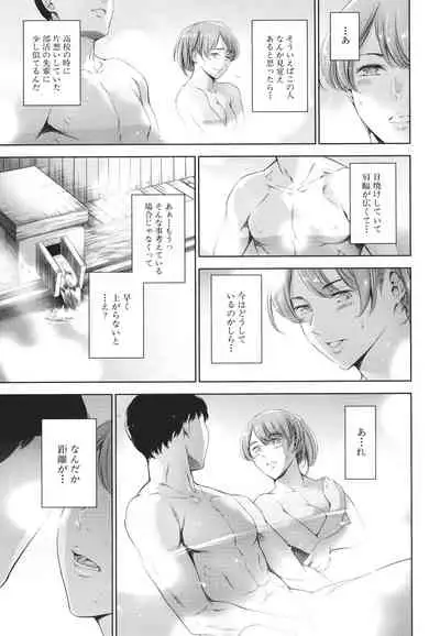 あなたの奥さん浮気してますよ