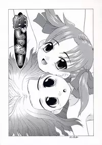 [Nekogen] Imouto Sitter Ch.1-2, 4 [English] [ugliblawg]