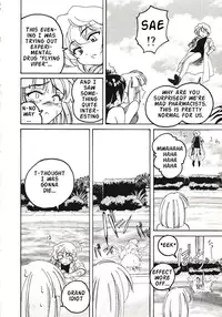 [Wanyanaguda] Kannaduki no Shimai - Mad Yakuzaishi Sae [English]