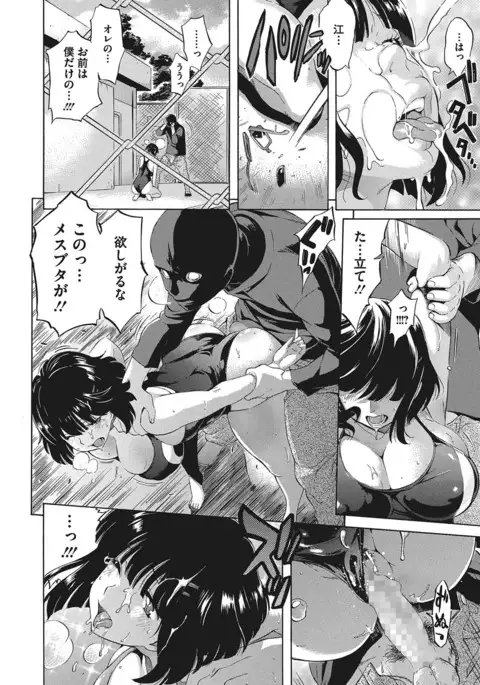 COMIC Megastore Alpha 2017-03