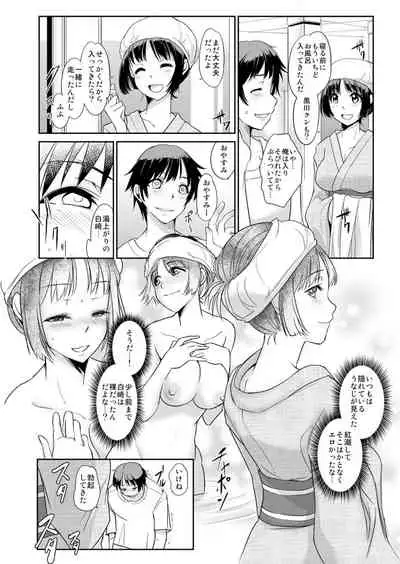 [Aozakana] Zettai Fukujuu! Hatsujou JK Kousei Program ~Ochikobore no JK o Hame Choukyou~ Ch.6 [Digital]