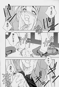 [Mitsuo] Choudai Shimasu!