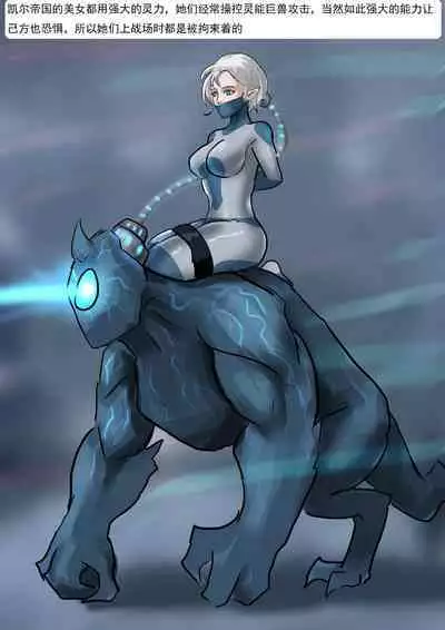 Bondage Compilation From Brain Storming 01