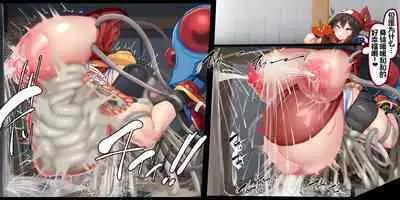 "Kankaku Shadan" Zunou wa Lv10, Karada wa Naedoko. Haruka no Shikyuu wa Master Ball |『感觉遮断』头脑是Lv10,身体是苗床。小遥的子宫是大师球