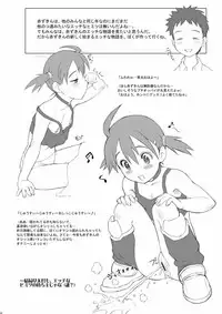 [Niku Ringo (Kakugari Kyoudai)] Nippon Jyu ~Shi~ Desuwa (History's Strongest Disciple Kenichi)