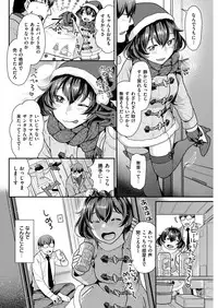 COMIC Kairakuten BEAST 2019-01 [Digital]