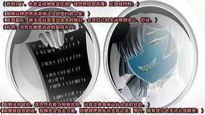 Makima Story(有条色狼汉化)