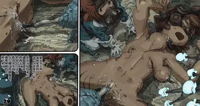 [Suzuki Dogezaemon] Mushi Mezuru Himegimi 4 (Nausicaä of the Valley of the Wind)[Chinese] [不可视汉化]