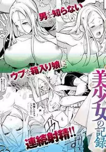 がんばれ！カリおっさん