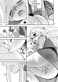 (C75) [Crazy9 (Ichitaka)] Chouhei Demo Daijoubu (Mobile Suit Gundam 00) [English] {doujin-moe.us}