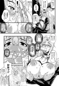 [Tousei Oume] 俺の母ちゃんメぇ～イド