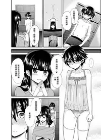 [Oshiruko Kan (Piririnegi)] Futanari! Oshioki Time 4 ~Josou Shounen Kakusei Hen~ [Chinese] [沒有漢化] [Digital]