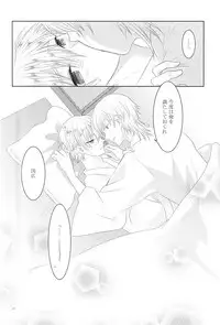 (Senka no Toki) [liberte (sia)] Somarishi wa Kuro ka Shiro ka (Touken Ranbu)