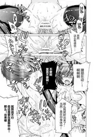 Makenshi Leane the COMIC Episode 2