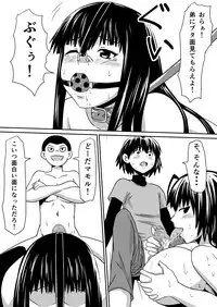 [Mikezoutei] Saimin! Kyouran Kazoku Kazoku Asobi Hen Kouhen - Omocha ni Sareta Mama to Ane to Boku