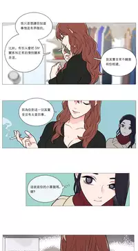 [The Jinshan] Sadistic Beauty | 虐美人 Ch.1-45[Chinese] [17+沒有漢化]