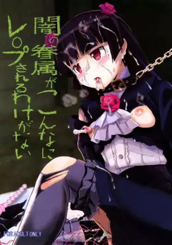 Gasshuku Shitami, Futari Tabi nara Konna Fuu ni + Yokubou Matome Hon | 合宿踩点、若与叶月双人成行 + 欲望合订本