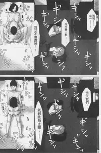 Kaasan Jyanakya Damenanda!! | 母親以外的我都不要啦!!