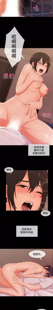 Lady Garden 淑女花苑 第三季