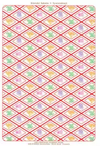 (C94) [BEAR-BEAR (Shiroku Mako)] Kozou no Pants (Fate/Grand Order) [Chinese] [沒有漢化]