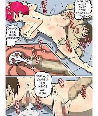 J-Cup no Pocchari Haha ga Kairaku Ochi Suru made Nakadashi Shite Mita