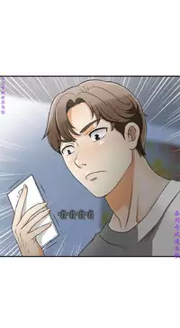 我要搶走她1-7【中文】